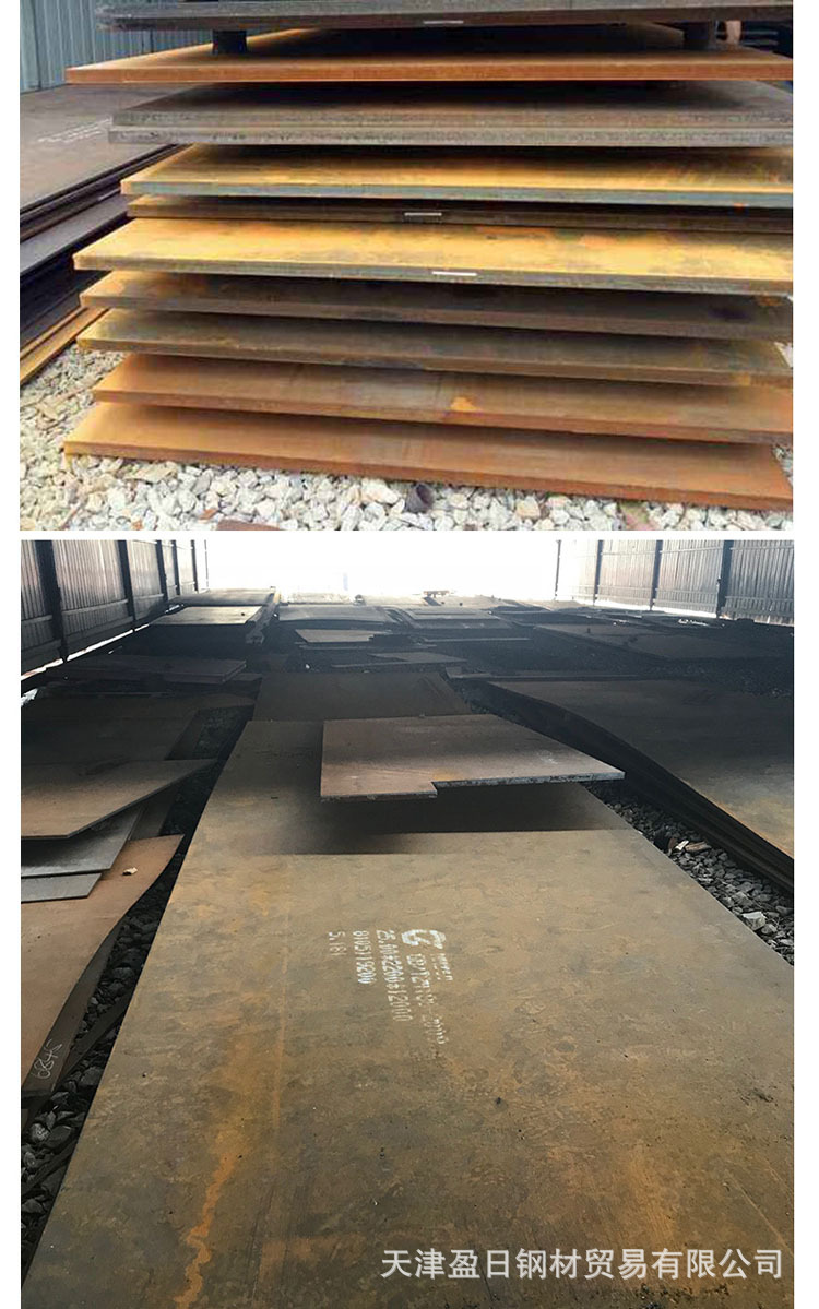 15crmo钢板