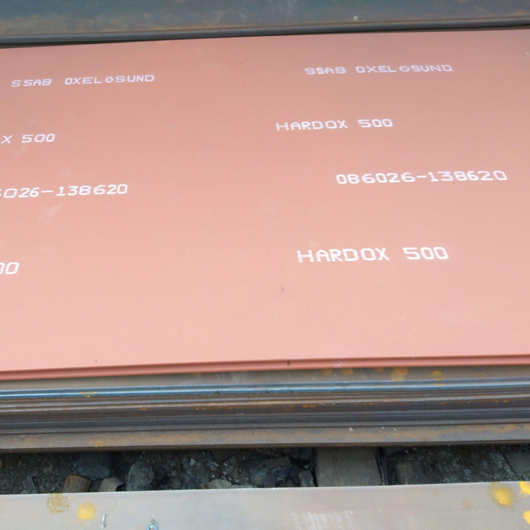 Hard0x400耐磨钢板