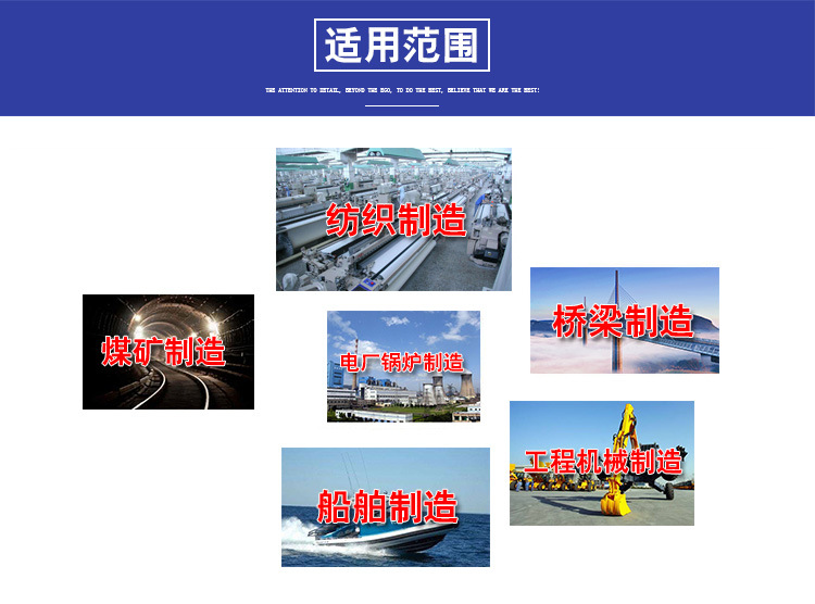 Hard0x400耐磨钢板